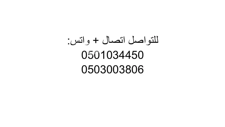 شقة للإيجار في شارع سويد بن حارثة, حي حطين, مدينة الرياض, منطقة الرياض 10