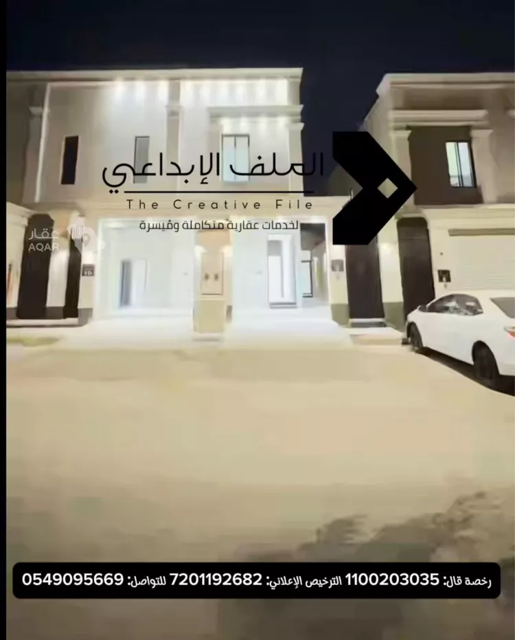 Floor for Sale in Riyadh Al Janadriyah صورة 2