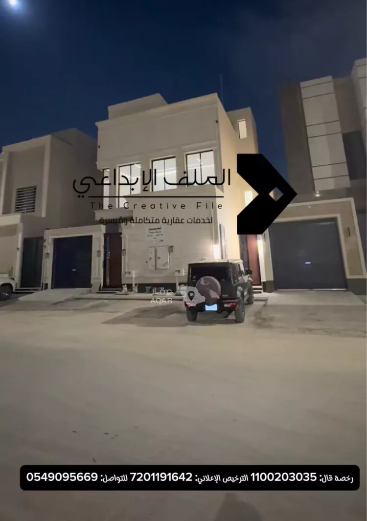 Floor for Sale in Riyadh Al Janadriyah صورة 3