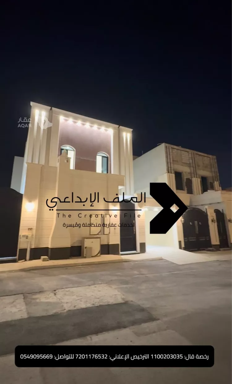 Villa for Sale in Riyadh An Nadhim