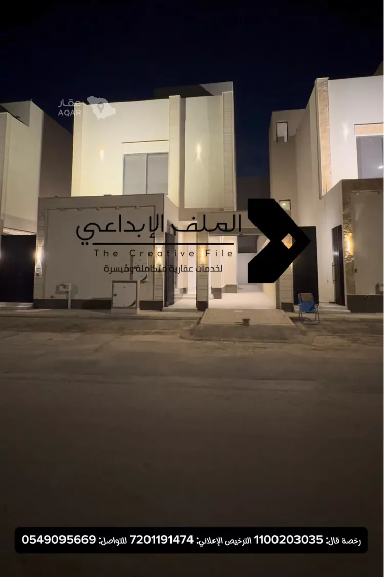 Villa for Sale in Riyadh Al Janadriyah صورة 2
