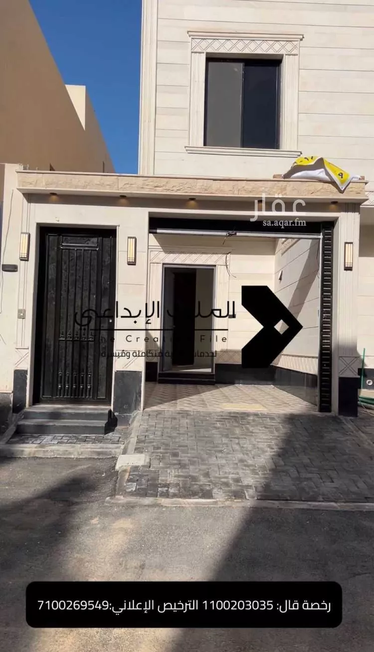 دور للبيع في شارع جبل علي, حي القادسية, مدينة الرياض, منطقة الرياض صورة 3