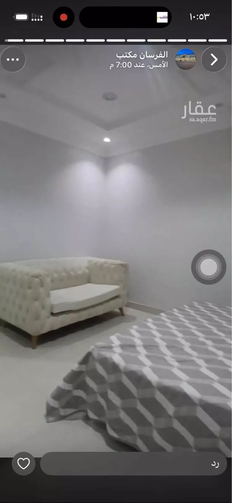 استديو مفروش للحجز في شارع احمد بن الخطاب ، حي طويق ، الرياض ، منطقة الرياض