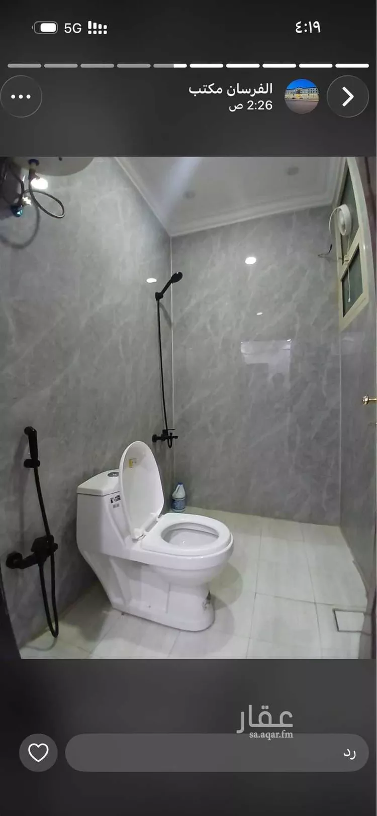 استديو مفروش للحجز في شارع احمد بن الخطاب ، حي طويق ، الرياض ، منطقة الرياض صورة 4