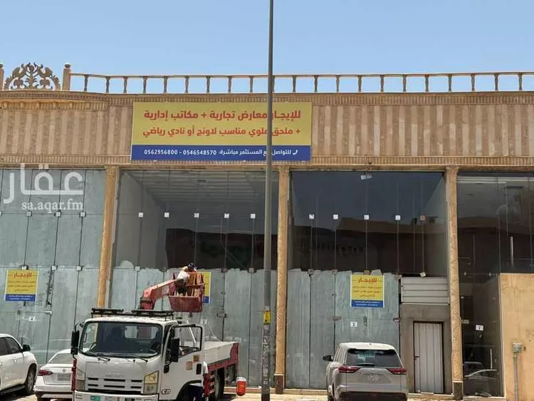 محل للإيجار في شارع الشيخ محمد بن عبداللطيف بن عبدالرحمن ، حي نمار ، الرياض ، منطقة الرياض صورة 5