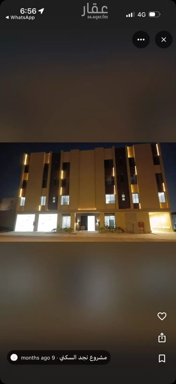 Apartment for Rent in Riyadh Dhahrat Laban