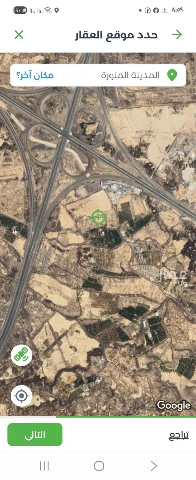 أرض للبيع في المدينة المنورة ، منطقة المدينة المنورة صورة 2