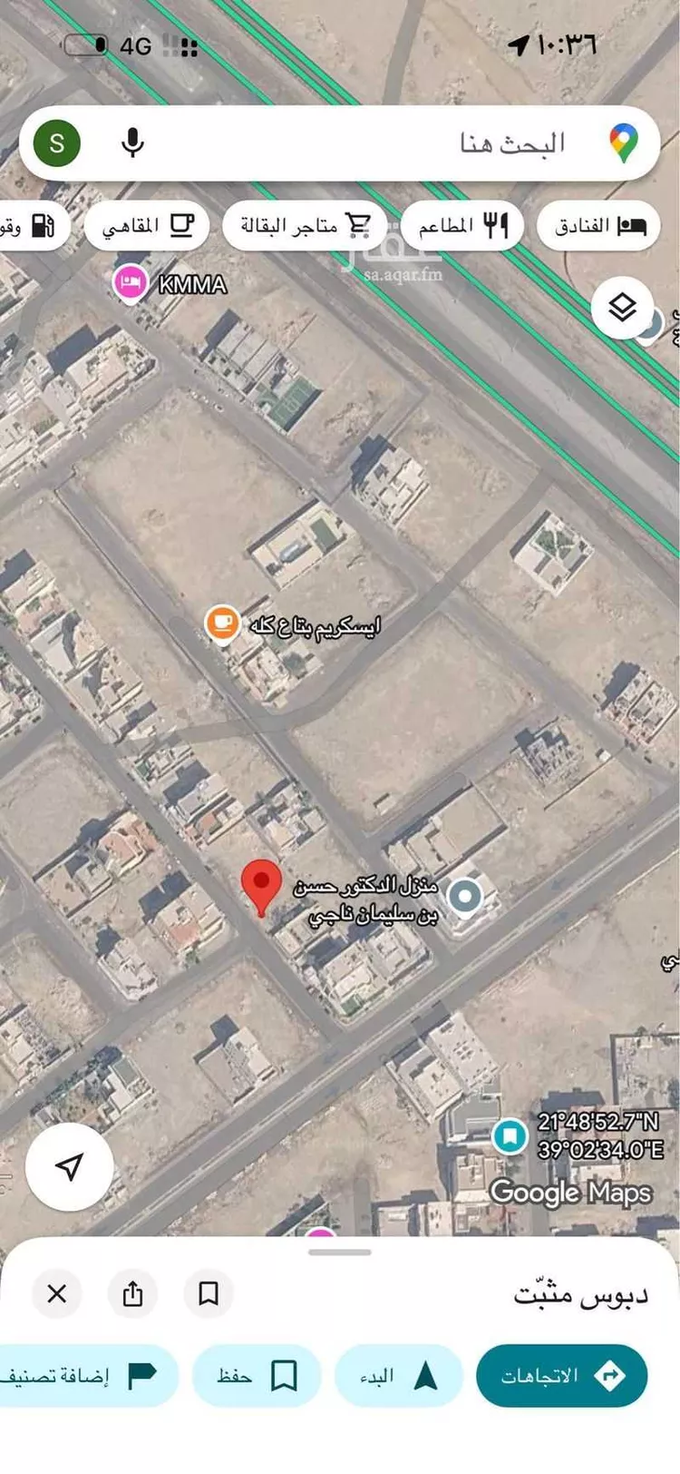 أرض للبيع في شارع سحنون سعيد ، حي الزمرد ، جدة ، جدة صورة 4