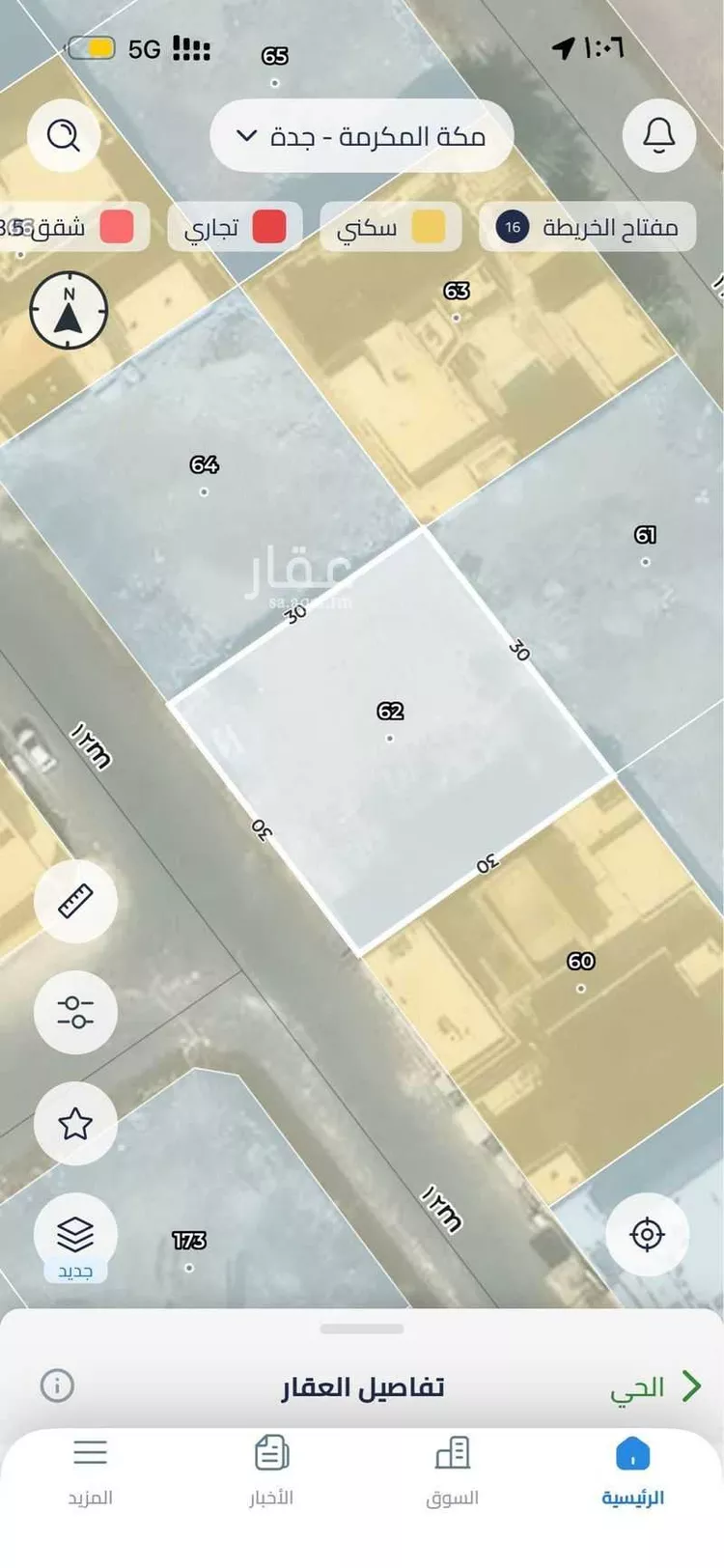 أرض للبيع في شارع سحنون سعيد ، حي الزمرد ، جدة ، جدة صورة 3