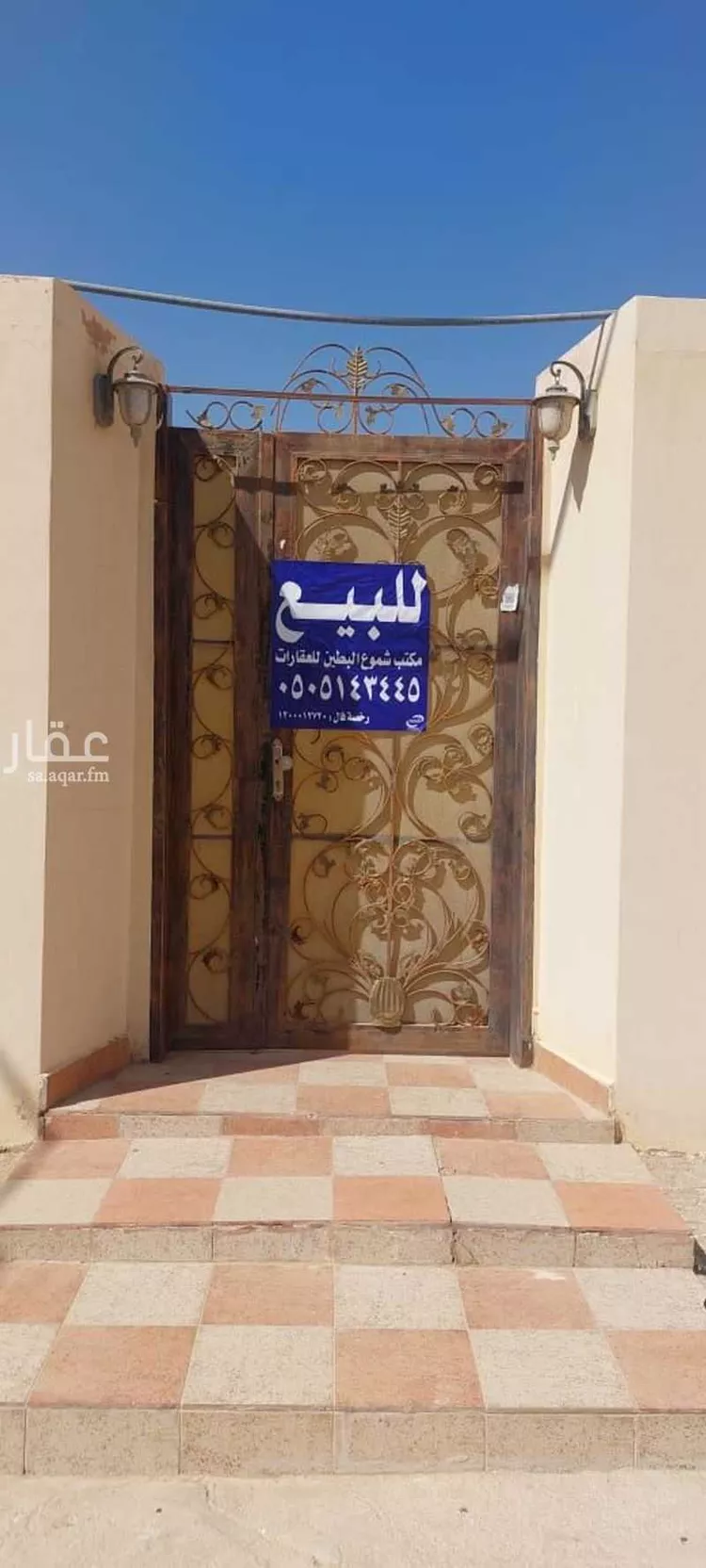 دور للبيع في شارع شارع أبو عبيدة بن الحارث -- رضي الله عنه, حي حي الملك سلمان, مدينة البطين, منطقة القصيم صورة 2