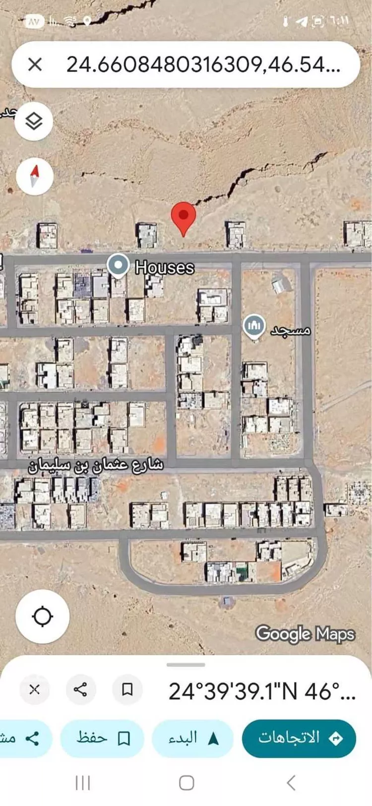 أرض للبيع في شارع إسماعيل بن أبي الغنائم, حي المهدية, مدينة الرياض, منطقة الرياض صورة 3