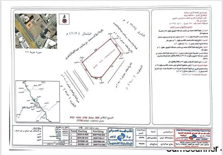 أرض للبيع في شارع حسان بن ثابت, حي الشلال, مدينة تنومة, منطقة عسير صورة 2