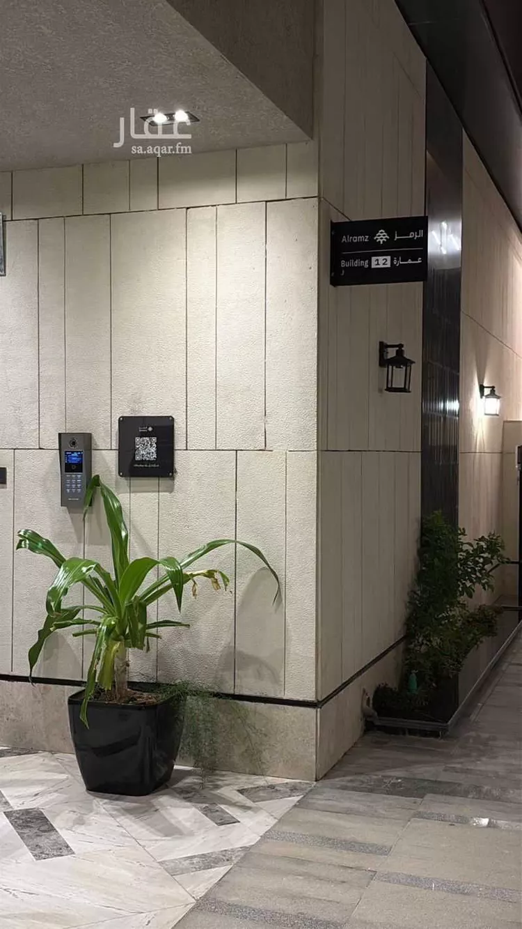 شقة للإيجار في شارع الازهار, حي النرجس, مدينة الرياض, منطقة الرياض صورة 2