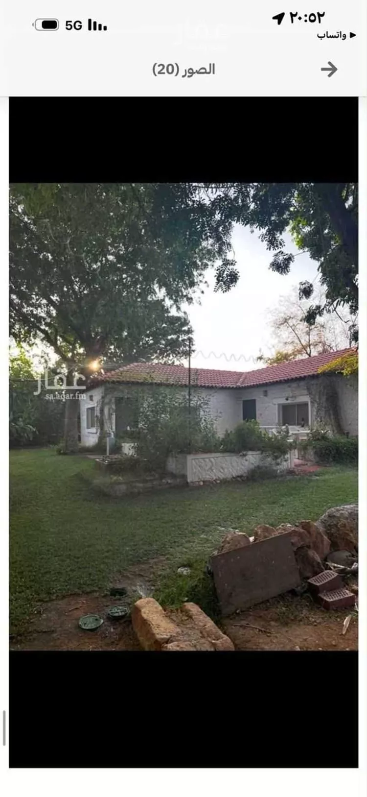 مزرعة للبيع في شارع العماريه 419, مدينة مخطط استراحات العماريه, منطقة الرياض صورة 3