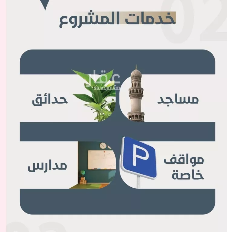 شقة للبيع في شارع ابو مصعب الاسدي, حي النعيم, مدينة جدة, منطقة مكة المكرمة صورة 3