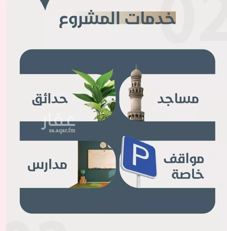 شقة للبيع في شارع ابو مصعب الاسدي, حي النعيم, مدينة جدة, منطقة مكة المكرمة صورة 2