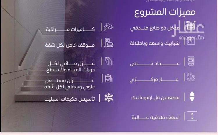 شقة للبيع في شارع عبد الله بن ابي الوليد, حي المروة, مدينة جدة, منطقة مكة المكرمة صورة 3