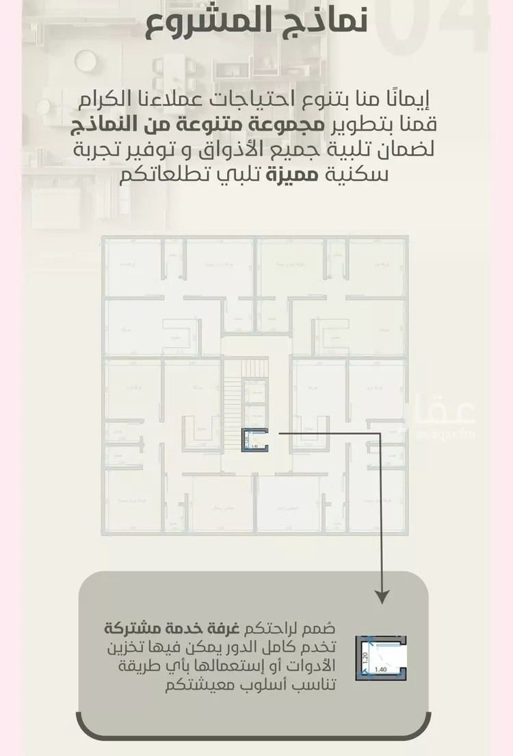 شقة للبيع في شارع احمد محمد السباعي, حي الروضة, مدينة جدة, منطقة مكة المكرمة صورة 4