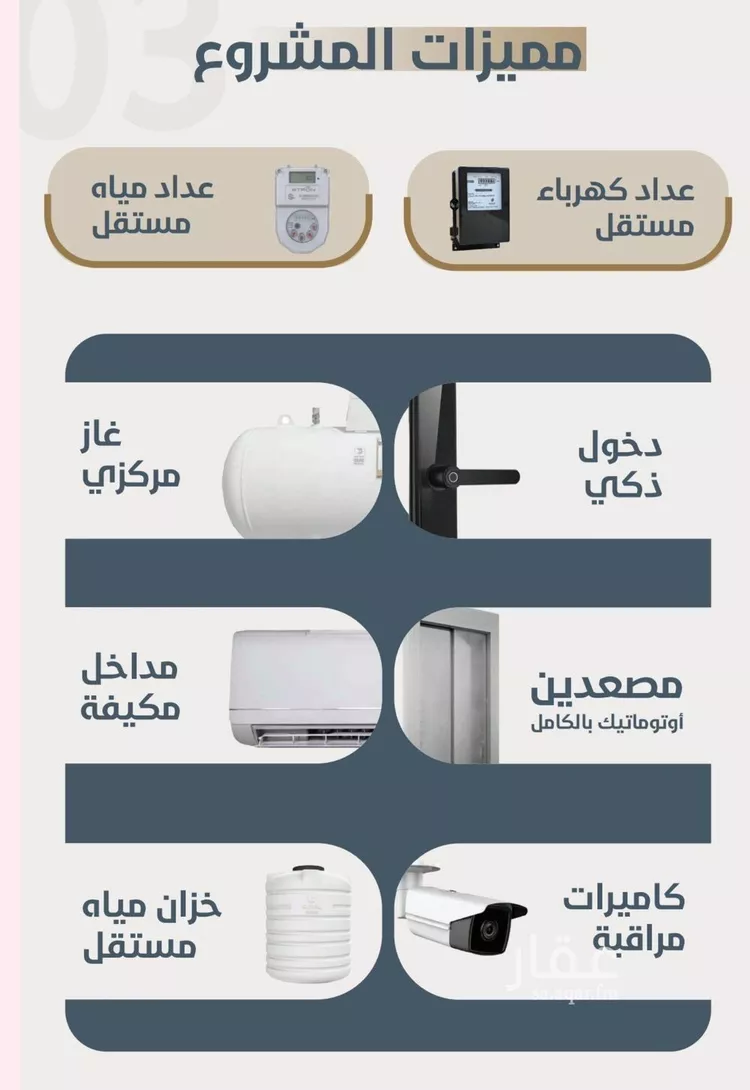 شقة للبيع في شارع احمد محمد السباعي, حي الروضة, مدينة جدة, منطقة مكة المكرمة صورة 4