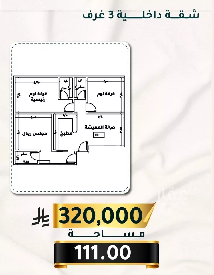 شقة للبيع في شارع الاسود, حي الثغر, مدينة جدة, منطقة مكة المكرمة