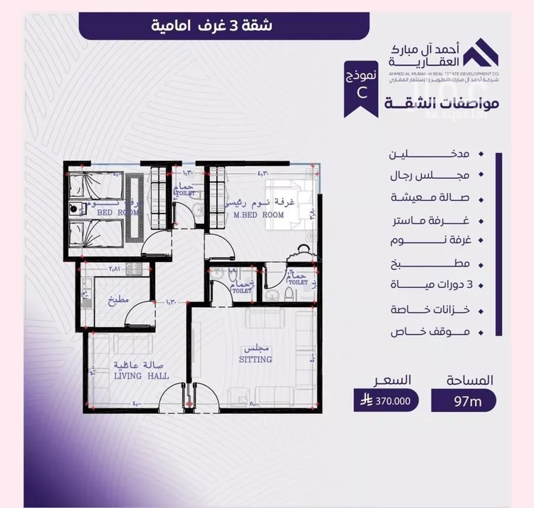 شقة للبيع في شارع عبد الله بن ابي الوليد, حي المروة, مدينة جدة, منطقة مكة المكرمة