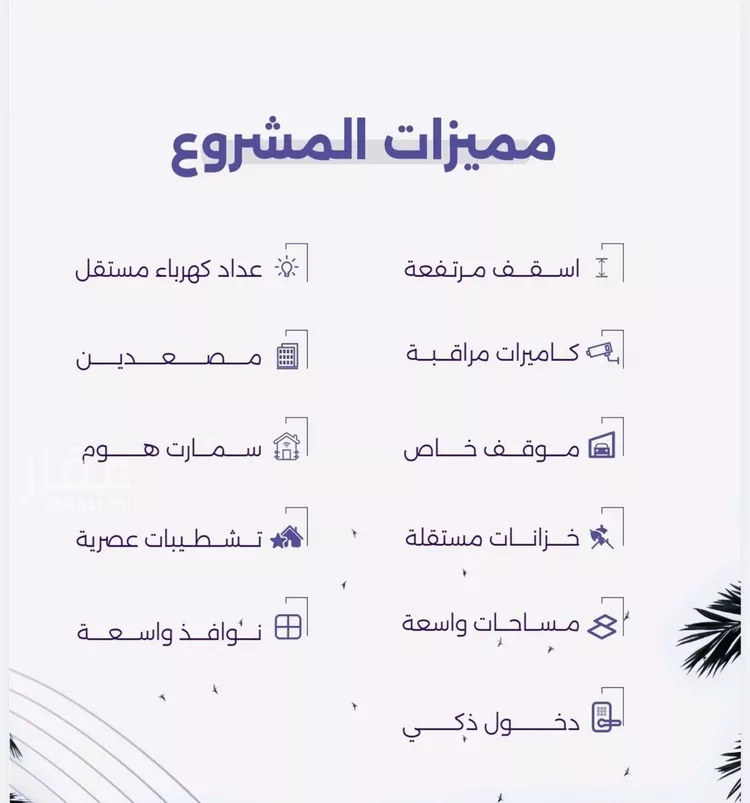 شقة للبيع في شارع سعد مولي عتبه, حي الزهراء, مدينة جدة, منطقة مكة المكرمة صورة 2
