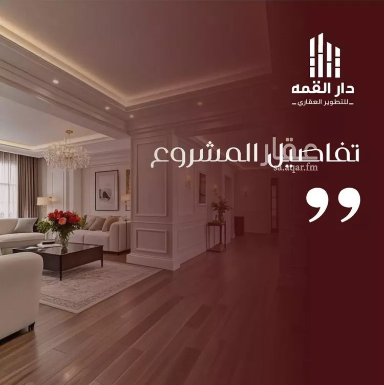 شقة للبيع في شارع يزيد بن معاويه, حي الفيصلية, مدينة جدة, منطقة مكة المكرمة صورة 3