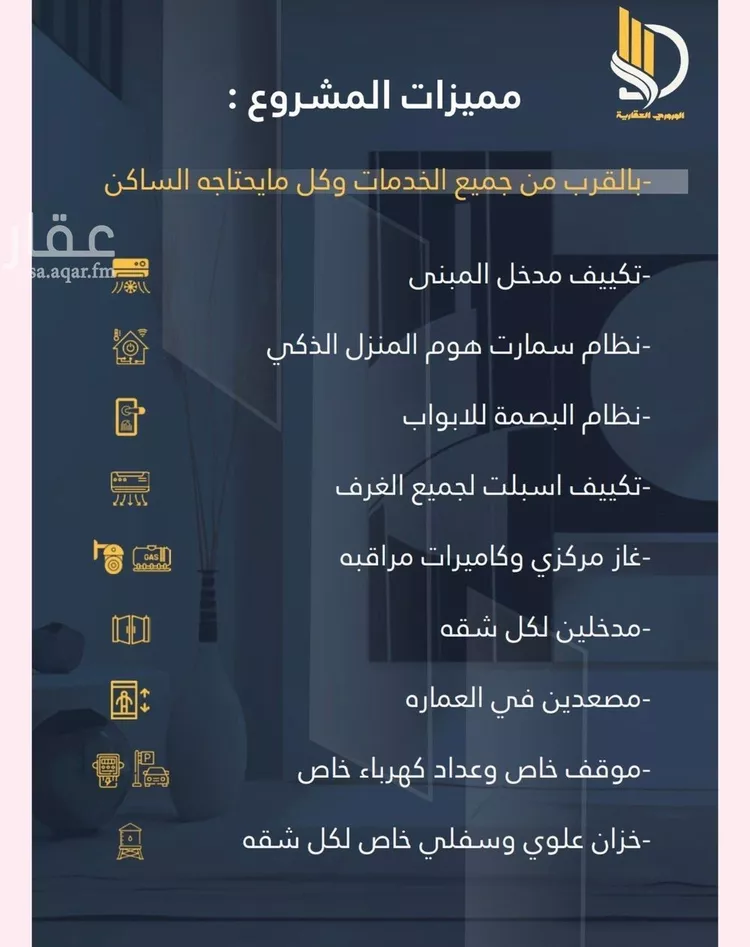 شقة للبيع في شارع السامر, حي الواحة, مدينة جدة, منطقة مكة المكرمة