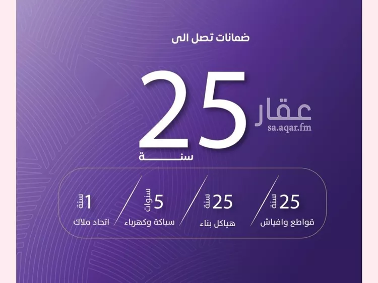 شقة للبيع في شارع عبد الله بن ابي الوليد, حي المروة, مدينة جدة, منطقة مكة المكرمة صورة 3