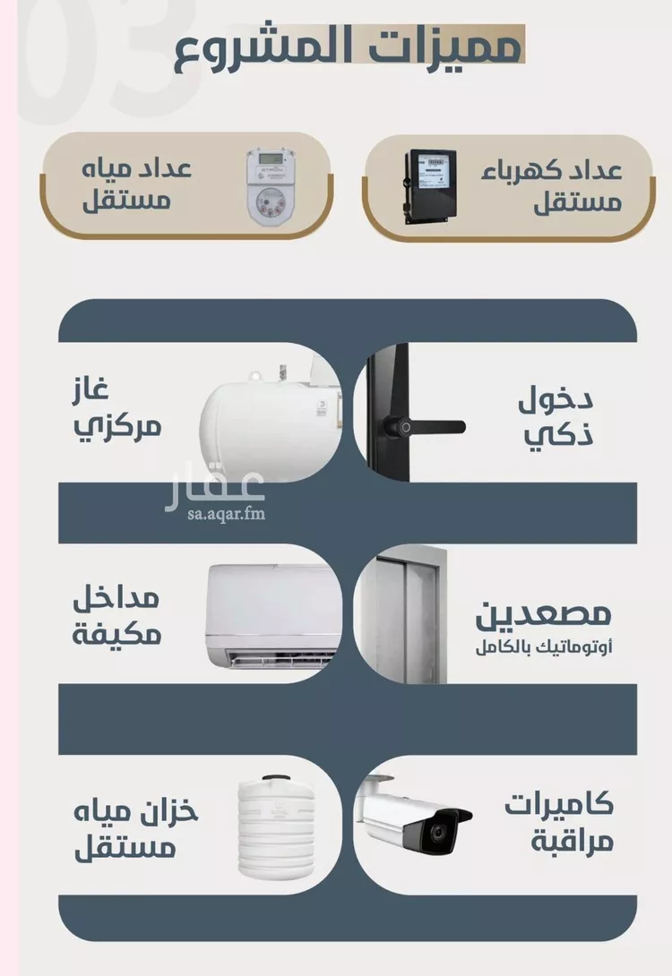 شقة للبيع في شارع ابو مصعب الاسدي, حي النعيم, مدينة جدة, منطقة مكة المكرمة صورة 4