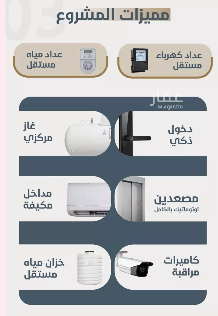 شقة للبيع في شارع ابو مصعب الاسدي, حي النعيم, مدينة جدة, منطقة مكة المكرمة صورة 3