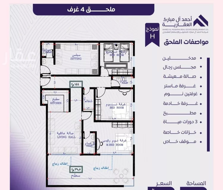 شقة للبيع في شارع عبد الله بن ابي الوليد, حي المروة, مدينة جدة, منطقة مكة المكرمة صورة 2