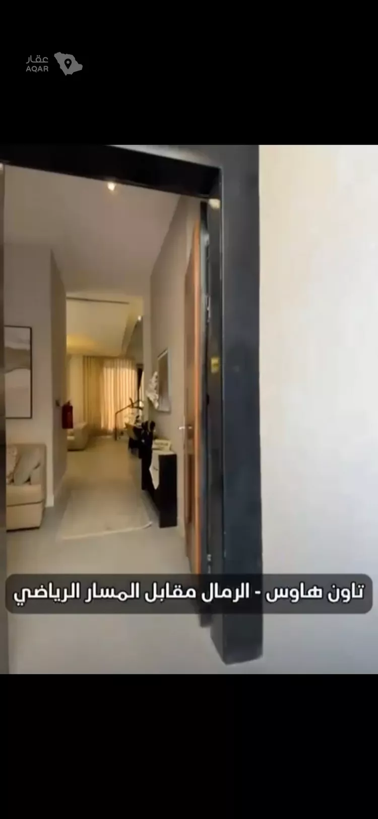 فيلا للإيجار في شارع ناصر الرشيد, حي الرمال, مدينة الرياض, منطقة الرياض 13