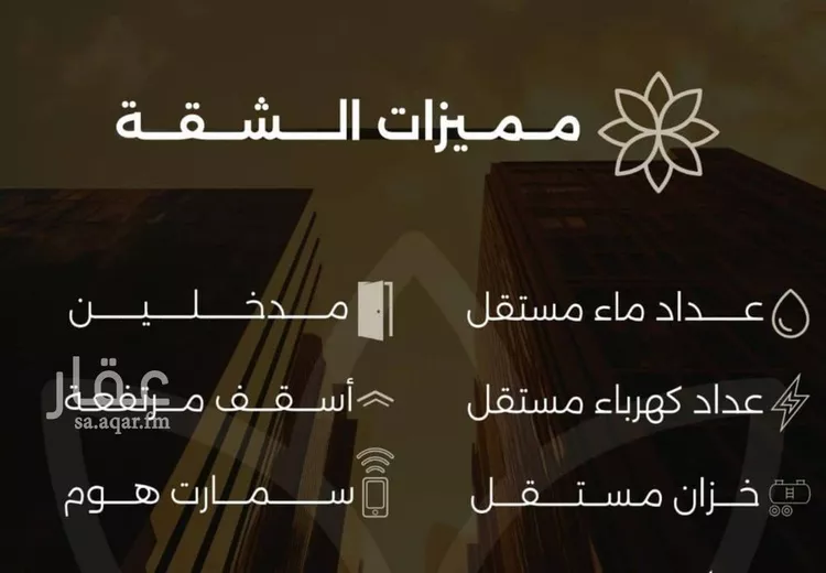 شقة للبيع في شارع احمد بن طلحه, حي الصفاء, مدينة جدة, منطقة مكة المكرمة صورة 5
