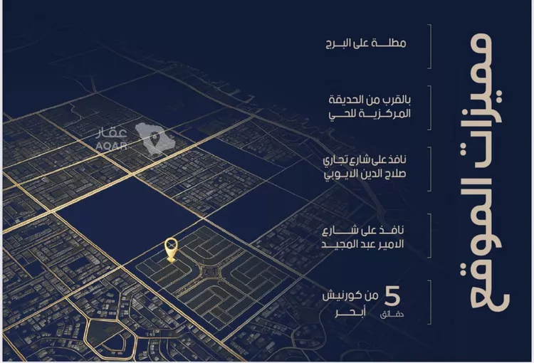 شقة للبيع في شارع احمد بن محمد السديري, حي الياقوت, مدينة جدة, منطقة مكة المكرمة 3