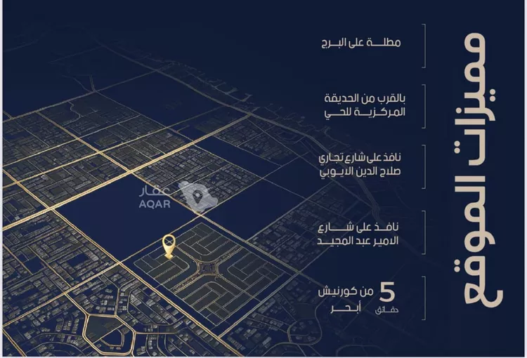 شقة للبيع في شارع الشيخ عيسى بن سلمان ال خليف, حي الياقوت, مدينة جدة, منطقة مكة المكرمة 2