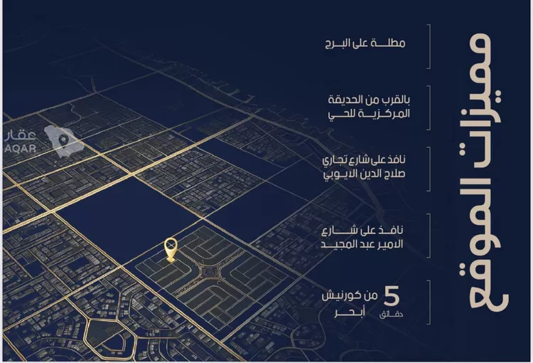 شقة للبيع في شارع احمد بن محمد السديري, حي الياقوت, مدينة جدة, منطقة مكة المكرمة 2