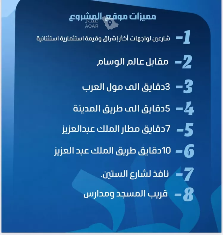 شقة للبيع في حي النزهة, مدينة جدة, منطقة مكة المكرمة صورة 3