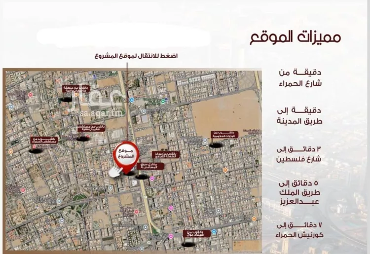 شقة للبيع في شارع ابن الرومي, حي الحمراء, مدينة جدة, منطقة مكة المكرمة صورة 4