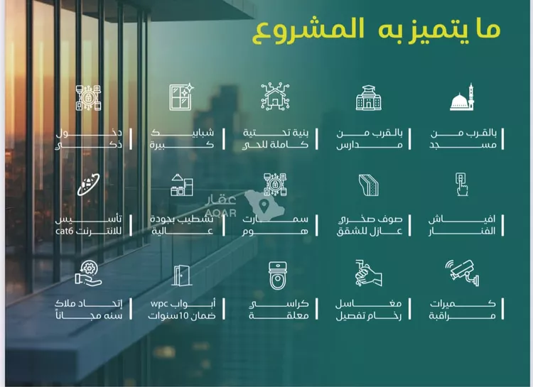 شقة للبيع في حي النزهة, مدينة جدة, منطقة مكة المكرمة 3