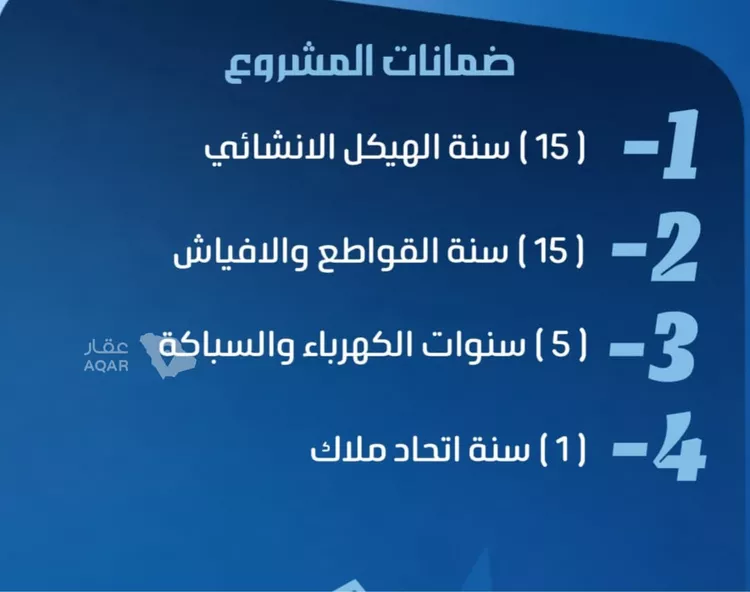 شقة للبيع في حي النزهة, مدينة جدة, منطقة مكة المكرمة صورة 4