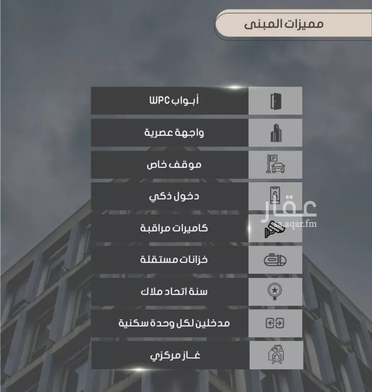 شقة للبيع في شارع إبراهيم بن فتوح العقيلي, حي الصواري, مدينة جدة, منطقة مكة المكرمة صورة 3