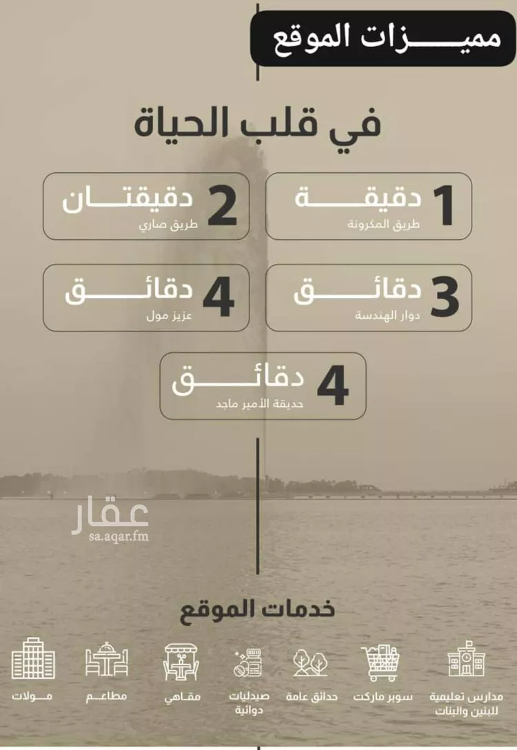 شقة للبيع في شارع محمد البلخي, حي الفيصلية, مدينة جدة, منطقة مكة المكرمة صورة 4