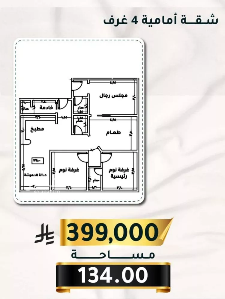 شقة للبيع في شارع الاسود, حي الثغر, مدينة جدة, منطقة مكة المكرمة
