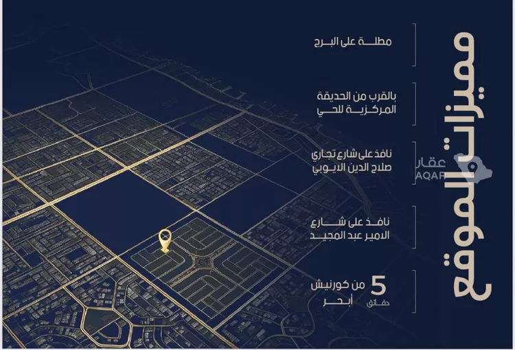 شقة للبيع في حي الياقوت, مدينة جدة, منطقة مكة المكرمة صورة 4