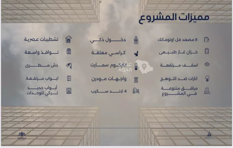 شقة للبيع في حي الياقوت, مدينة جدة, منطقة مكة المكرمة صورة 3