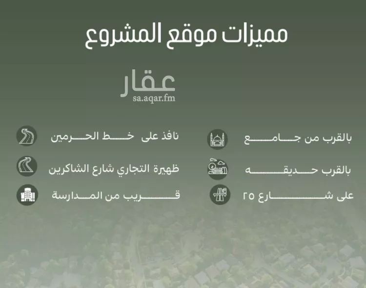 شقة للبيع في شارع أبو الحسن التميمى, حي الصفاء, مدينة جدة, منطقة مكة المكرمة صورة 3