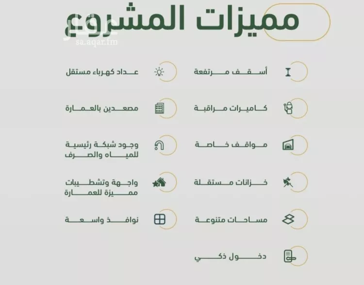شقة للبيع في شارع ابن هبرة, حي الصفاء, مدينة جدة, منطقة مكة المكرمة صورة 4