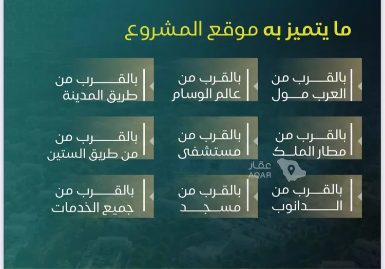 شقة للبيع في شارع عمر ابو زرعه فرعي, حي النزهة, مدينة جدة, منطقة مكة المكرمة صورة 2
