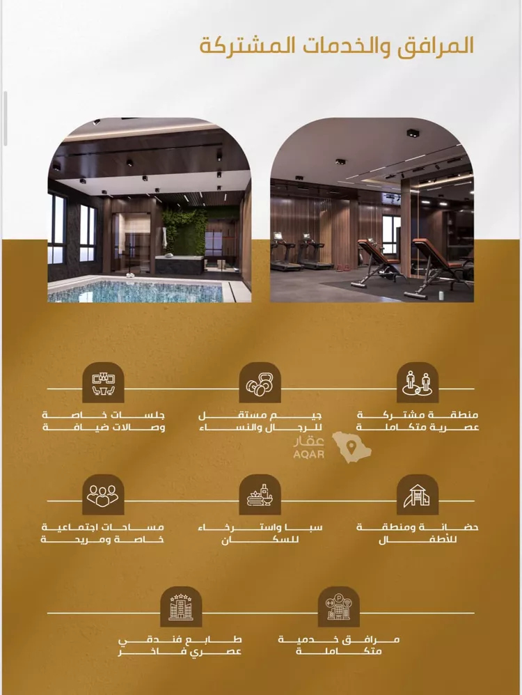 شقة للبيع في شارع سهل بن حنيف, حي الورود, مدينة جدة, منطقة مكة المكرمة 6